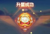 微信《欢乐斗地主》游戏刷豆攻略（巧妙操作）