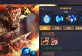 三国志12困难英雄集结——孟获开局攻略（用策略与智慧征服三国）