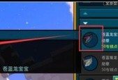 如何击败龙箱（如何击败龙箱）