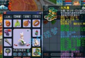 《梦幻西游手游》百花泡泡通关攻略（打败百花泡泡）