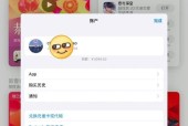 iphone王者荣耀怎么充值吗？充值的步骤是什么？