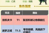 骨王技能提升方法是什么？如何快速增强骨王技能？