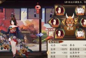 阴阳师中如何设置触发人脸识别？