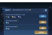王者荣耀胜利条件是什么？如何提高胜率？