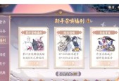 《阴阳师》预抽卡式神的领取方法是什么？