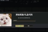 绝地求生授权代码怎么取消？遇到授权问题该如何解决？