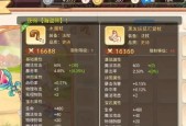 彩虹岛虹吸技能设置方法是什么？