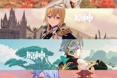 原神五神都在哪里打的？五神的战斗地点是什么？