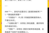 弟子在绝地求生中如何玩？策略是什么？