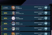 钻石局中如何提升胜率？