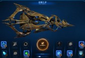 星际2新手指南（探索星际宇宙）