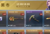 屠龙在cf中稀有程度如何？当前价格是多少？