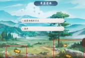 如何获得阴阳侠客（以武林闲侠为主题的游戏攻略）