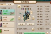 问道手游神龙马的加点策略是什么？加点对性能有何影响？