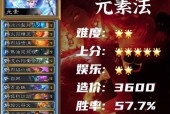 炉石传说中如何获得加圣盾的卡牌？
