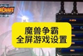 魔兽争霸中秘籍输入方法是什么？输入秘籍有哪些好处？