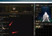 DNF拍卖行换角色的操作流程是怎样的？