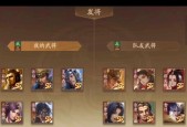 《以鸿之下》韩当阵容与技能搭配介绍（提高胜率必备）
