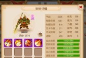 《梦幻西游手游》鬼将获得方法与资质技能详解（千载难逢的机会）