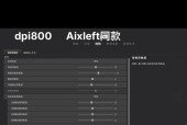 绝地求生手雷自动切换功能如何开启？设置步骤是什么？