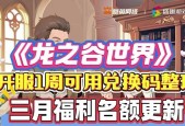 龙之谷充值方法是什么？充值后的福利有哪些？