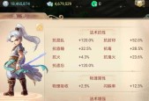 《大话西游》游戏中如何获得刷盘古的小技巧（掌握关键技巧）