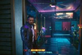 《以赛博朋克2077》竹村不死方法大揭秘（教你如何让竹村在游戏中不死）