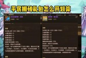 地下城12关卡如何通过？有哪些技巧？