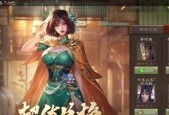 三国杀中刚玉的具体用途是什么？