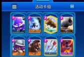 皇室战争三觉醒栏位解锁方法是什么？