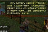 魔域的大商人应该怎么玩？
