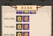 《阴阳师》游戏中震动功能如何关闭？