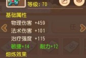 《梦幻西游手游70剧情毒虫通关攻略》（一步一步）