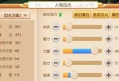 梦幻西游手游超级神鸡加点方法攻略（全面解析神鸡加点技巧）