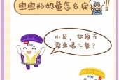 羊的喂养方法是什么？我的世界中如何喂养羊？