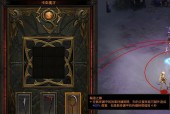 为什么Win10系统玩暗黑破坏神3总是卡成PPT？