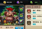 《我叫MT2》游戏平民刷公会副本的最佳输出攻略