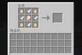 《我的世界》游戏中恶魂之泪的获取及作用详解（探索游戏中恶魂之泪的秘密）