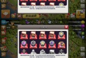 部落冲突黑嫦娥的正确玩法是什么？