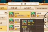 梦幻西游手游超级神鸡四套打书攻略？如何打造最强宠物？