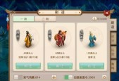 问道聊天中如何显示时间？时间显示设置步骤是什么？