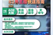 魔兽世界中猪能学突进技能吗？如何训练猪学习突进？