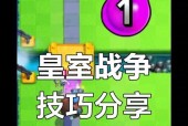 皇室战争养成速度提升技巧有哪些？