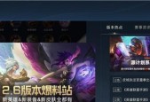 英雄联盟手游微社区口令码怎么用？使用攻略有哪些？