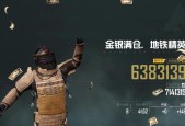 荒野行动B号水箱解析（探究游戏中的B号水箱系统）