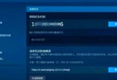 绝地求生好友搜索失败怎么解决？