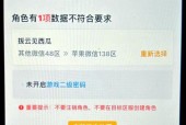 为什么无法转换到王者荣耀？遇到哪些常见问题？