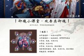 等级御魂分解的正确方法是什么？