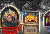 炉石传说蜡烛学（揭开蜡烛学的神秘面纱）