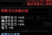 DNF中银色陨石的获取方法是什么？